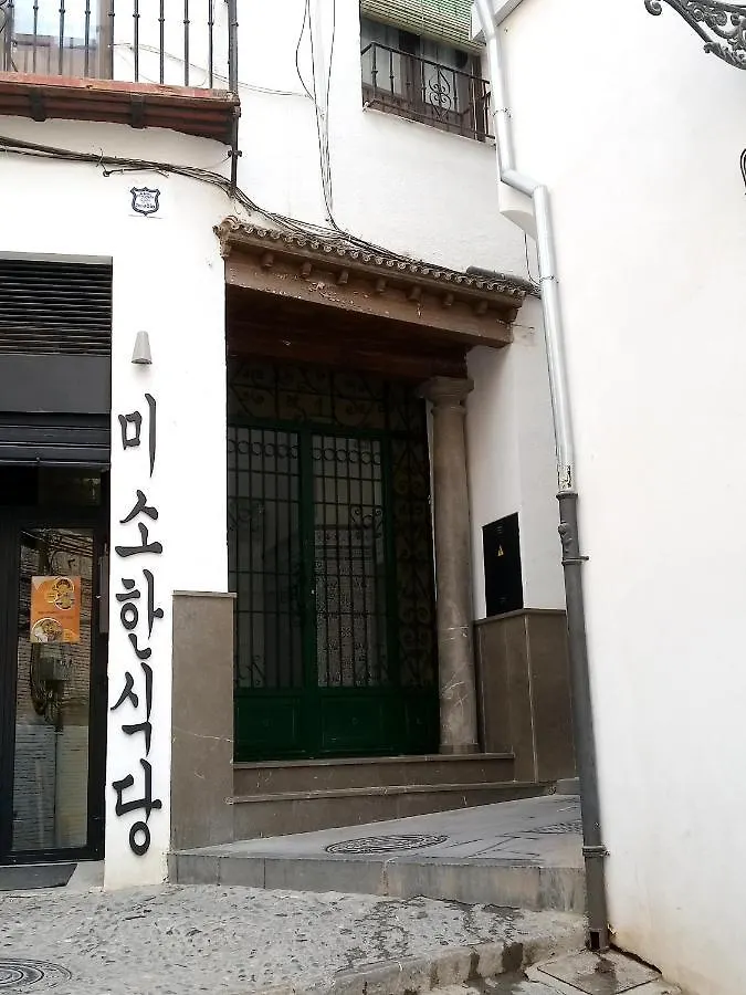 Precioso Apartamento En Granada